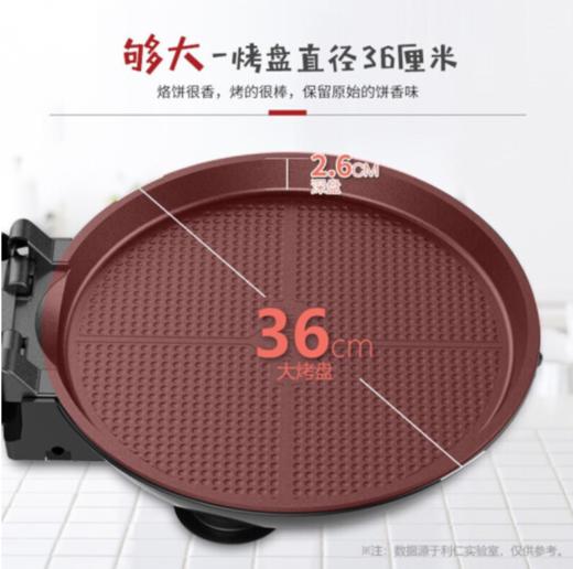 利仁（Liven）电饼铛家用双面加热煎饼铛煎烤机烙饼锅加深烤盘滑控火力调节LR-360A 【36CM】加长机械款电饼铛 商品图1