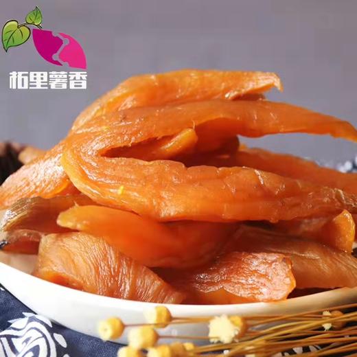 【遂昌县】遂昌烤番薯干 300g/盒 商品图0