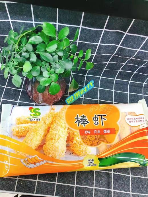 棒虾一袋（拼团） 商品图2