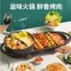 利仁（Liven）电烧烤炉家用多功能锅烤涮一体火锅 鸳鸯电火锅电烧烤盘多用途锅麦饭石不粘锅烤肉锅SK-J6860 商品缩略图1