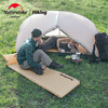Naturehike挪客户外双人自动充气垫防潮帐篷睡垫露营地垫充气床垫 商品缩略图1