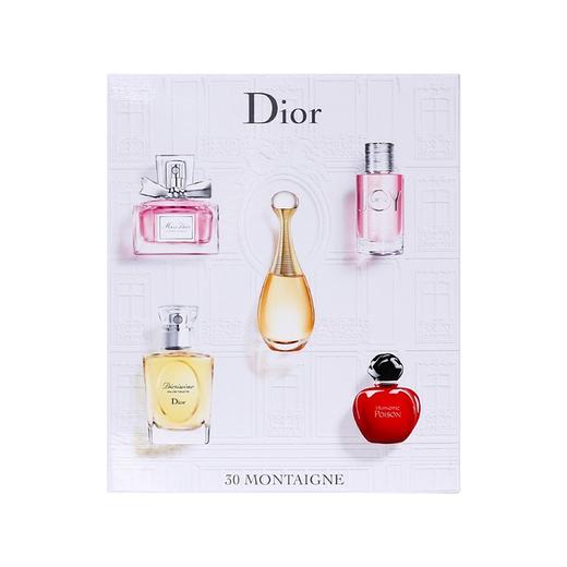 DIOR/迪奥 城堡香水五件套 DIO9380 商品图0