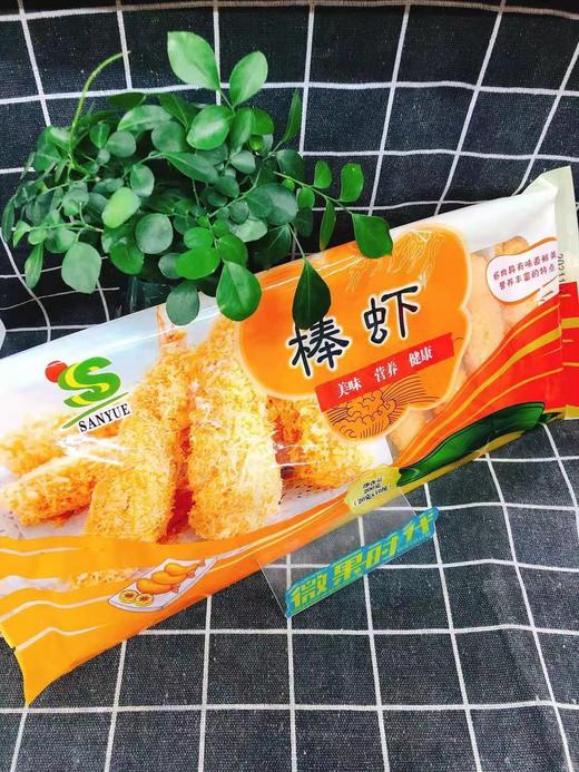 棒虾一袋（拼团） 商品图0
