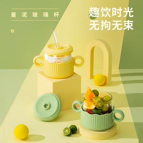 曼泥双耳吸管牛奶杯可微波