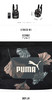 PUMA彪马2021年秋季女子运动休闲双肩背包078639-01 商品缩略图0