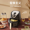 利仁（Liven）空气炸锅3.5L家用多功能锅无油煎炸锅电炸锅薯条机旋钮空气电炸锅KZ-J3400 商品缩略图4