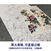 【四条屏】王少卿工笔画白描底稿牡丹蝴蝶临摹勾线花鸟线稿WK18 商品缩略图1