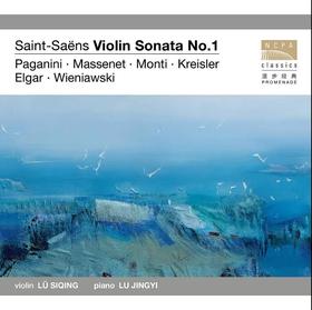 小提琴名曲选-吕思清 1CD