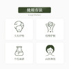 植晓 金色霍霍巴油 100ml 商品缩略图2