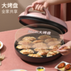 利仁（Liven）电饼铛家用加深加大电饼档双面加热煎饼锅烙饼锅大号煎烤机三明治早餐机36cm电饼锅LR-J363A 商品缩略图1