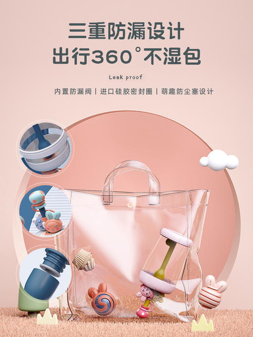 曼尼网红防摔儿童吸管水杯 商品图1