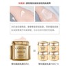 货Lancome/兰蔻菁纯臻颜精萃乳霜（轻盈型）15ml/15ml*2/15ml*4 15ml有促销品字样 商品缩略图1