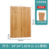 切菜板 擀面板 防霉实木竹制砧板厨房案板 商品缩略图0