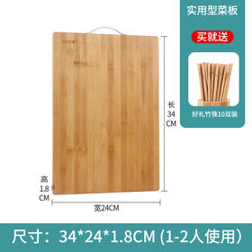切菜板 擀面板 防霉实木竹制砧板厨房案板
