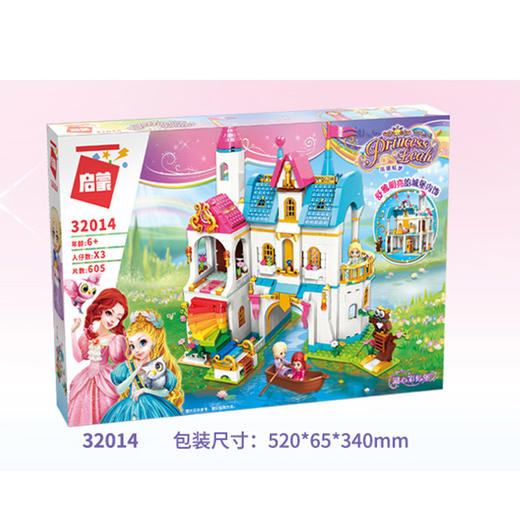 T 启蒙积木 湖心彩虹堡 商品图0