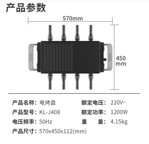 利仁电烧烤炉多功能料理锅家用无烟电烤炉烤肉机电烤盘烧烤架不粘烤肉锅烤串烧烤机KL-J381 商品图8