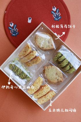 甄选创意风味点心（3款口味）