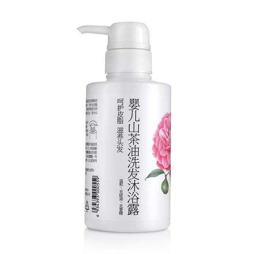 中国松达婴儿山茶油洗发沐浴露二合一300ml 商品图2
