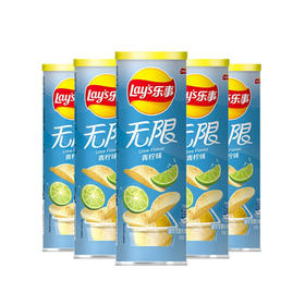 乐事无限青柠味【90g】