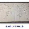 【四条屏】于非闇工笔画白描底稿《四季花鸟图》荷花牡丹临摹勾线花鸟线稿YF90 商品缩略图2