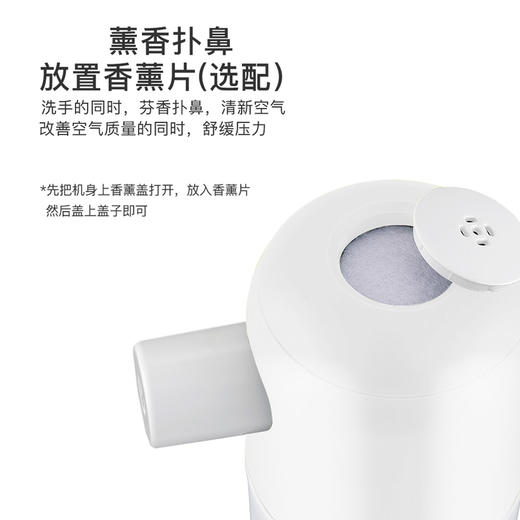 艾贝丽 | 自动感应泡沫洗手机ABL-XS01小家电 商品图7