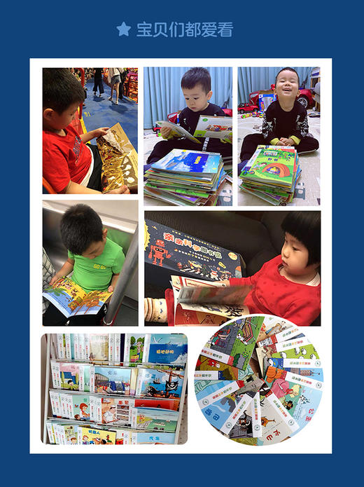 【直播专享·3-6岁】亲亲科学图书馆（经典·礼盒装）（全70册）幼儿科普绘本百科 亲子博物大百科 商品图1