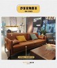 瑞吉欧意式沙发头层黄牛皮沙发，WN23803，意式家具 商品缩略图0