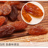 红香妃葡萄干·280克/袋 商品缩略图1