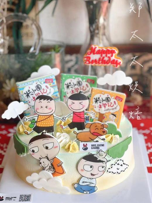 米小圈标准款 商品图1