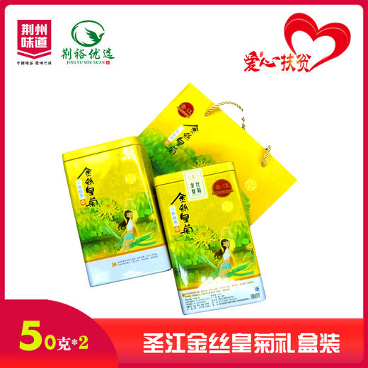 500元套餐 商品图9