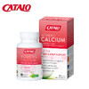 Catalo 家得路 女士天然海藻钙 60粒 商品缩略图0