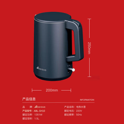 艾贝丽 | 保温电热水壶ABL-SH10小家电 商品图9