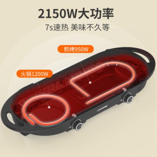 利仁（Liven）电烧烤炉家用多功能锅烤涮一体火锅 鸳鸯电火锅电烧烤盘多用途锅麦饭石不粘锅烤肉锅SK-J6860 商品图7