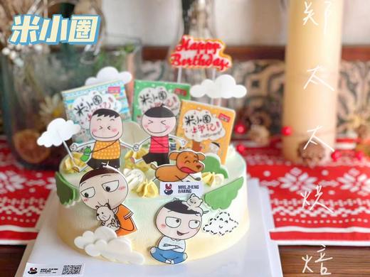 米小圈标准款 商品图0