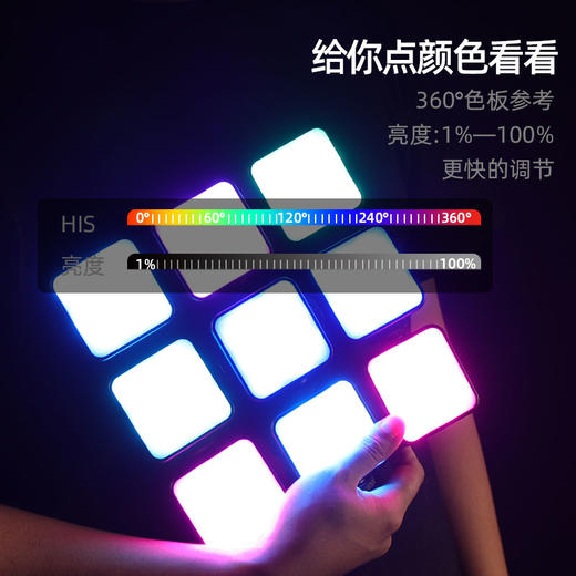 永诺 YN60RGB 口袋摄像灯 商品图12