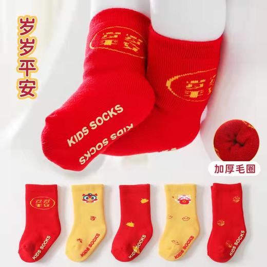 【2双装 新年红袜 寄托满满祝福】新款A类冬季毛圈加绒加厚婴儿袜子本命年新年大红袜宝宝袜儿童袜子 商品图2