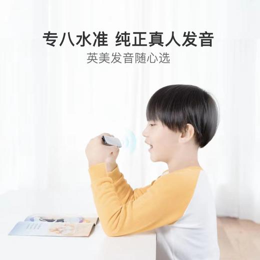 【十二月下单送一套英文原版的神奇校车12册】优课库|网易有道词典笔3.0 专八水准|纯正真人发音|英音美音可选 商品图4