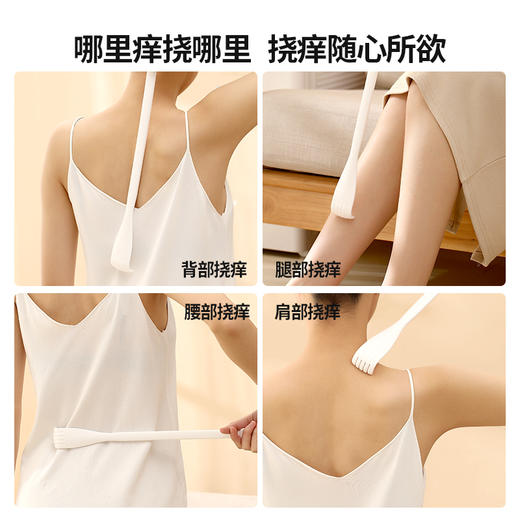 FaSoLa抓背神器痒痒挠扒抓背器不求人抓痒器全身背部老头乐挠痒 商品图1