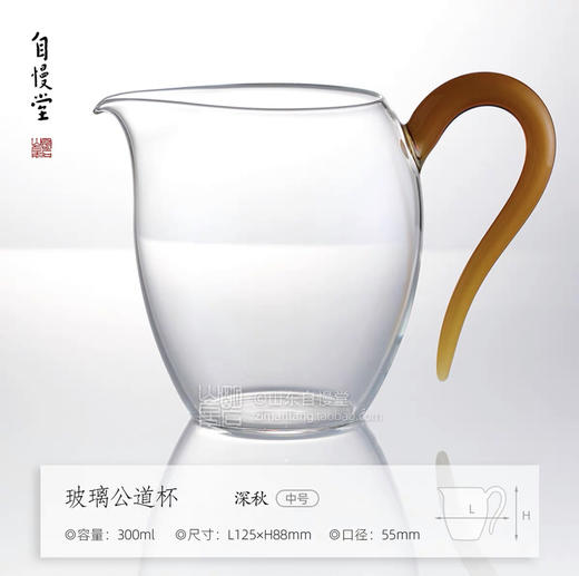 自慢堂玻璃大蛋盅  多色可选  台湾原创设计新款绞兰春意系列公道杯 商品图1