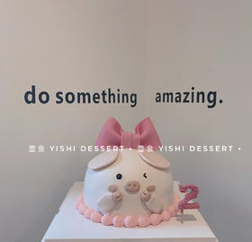 蝴蝶结猪猪蛋糕