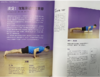 双十二活动满399赠复刊纪念刊（非卖品单独拍下不发货） 商品缩略图4