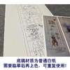 【四条屏】工笔画白描底稿《只此浮生》没骨画花瓶图临摹勾线高清打印稿WZ55 商品缩略图3