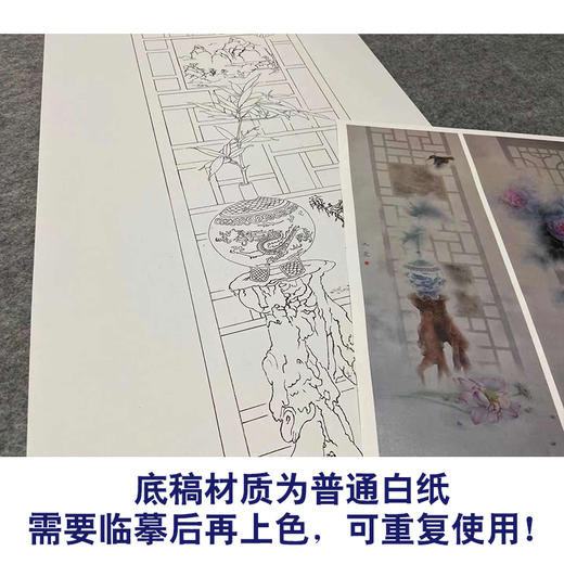 【四条屏】工笔画白描底稿《只此浮生》没骨画花瓶图临摹勾线高清打印稿WZ55 商品图3
