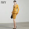 IWY/黄色高端西装套裙女时尚气质商务职业装修身收腰名媛正装工作服Ol	NCS729 商品缩略图1