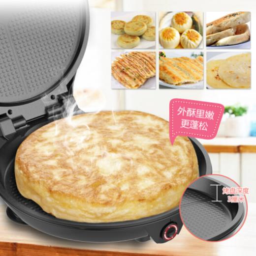 利仁（Liven）电饼铛家用双面加热煎饼铛煎烤机烙饼锅加深烤盘滑控火力调节LR-360A 【36CM】加长机械款电饼铛 商品图2
