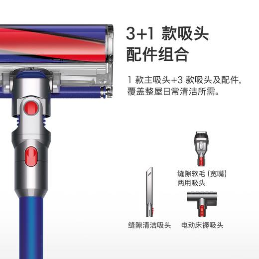 全新国行正品戴森Dyson V8 Fluffy PLUS手持吸尘器 4吸头配件 除螨宠物家庭 适用地板 商品图1