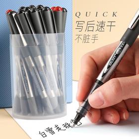 【白雪直液走珠签字字】白雪直液式走珠笔0.5mm黑色蓝色红色签字水笔学生考试红办公中性笔