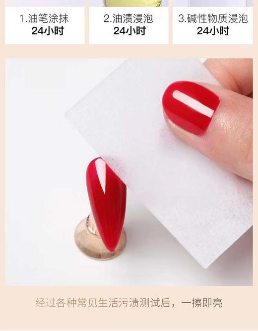 高光镀晶钢化封层（绿瓶升级款） 商品图2