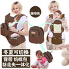 【母婴用品】-多功能宝宝坐抱腰凳前抱式抱带儿童款四季 商品缩略图2