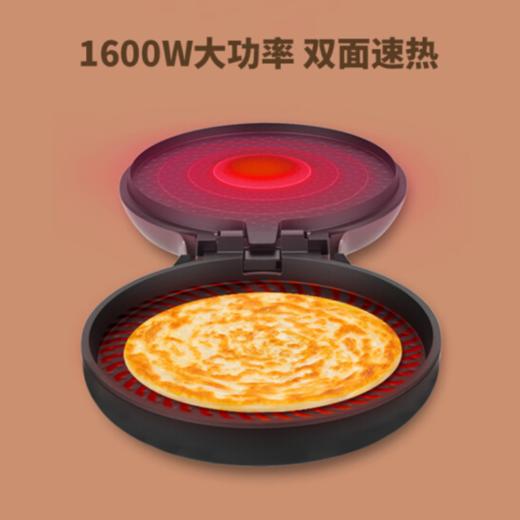 利仁（Liven）电饼铛家用加深加大电饼档双面加热煎饼锅烙饼锅大号煎烤机三明治早餐机36cm电饼锅LR-J363A 商品图3